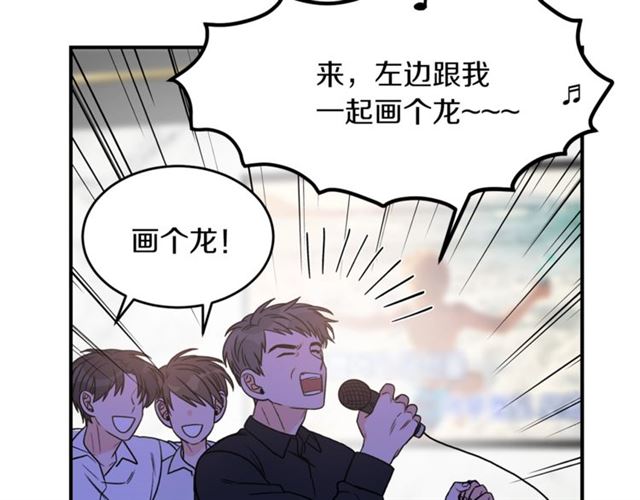 第28话 酒局59