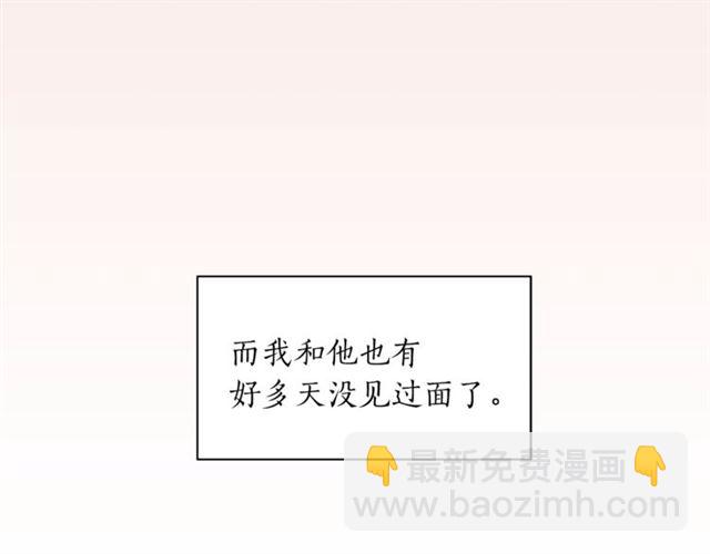 第28话 酒局6