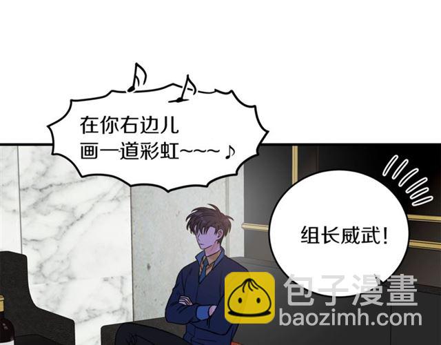 第28话 酒局61