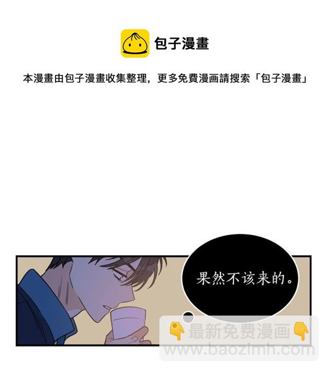 第28话 酒局64