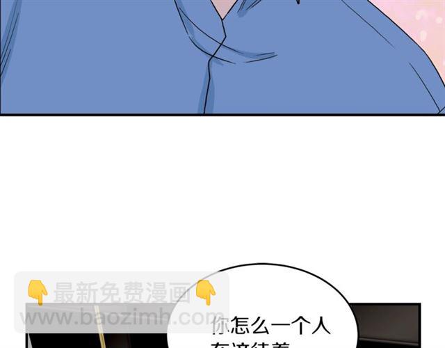 第28话 酒局68