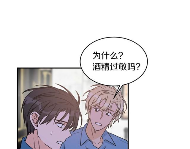 第28话 酒局72