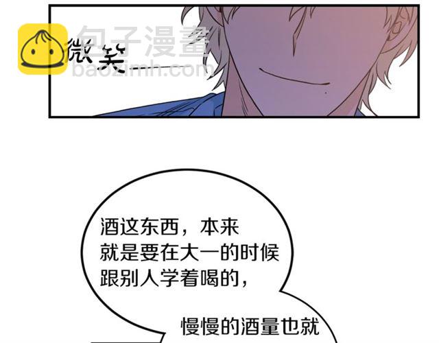 第28话 酒局77