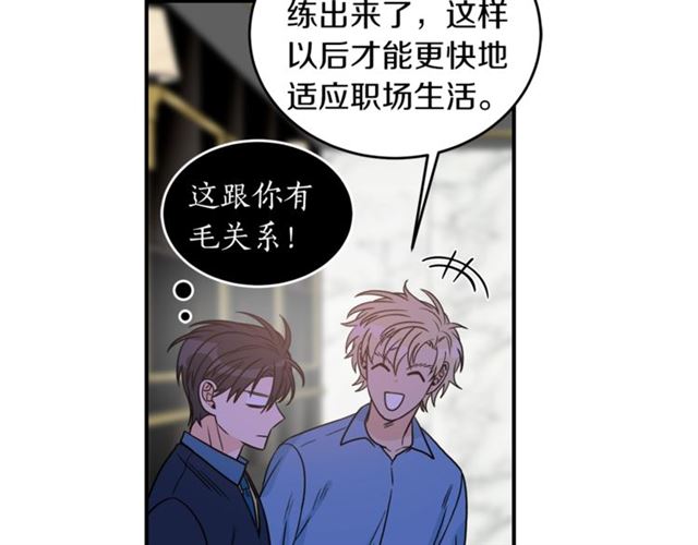 第28话 酒局78