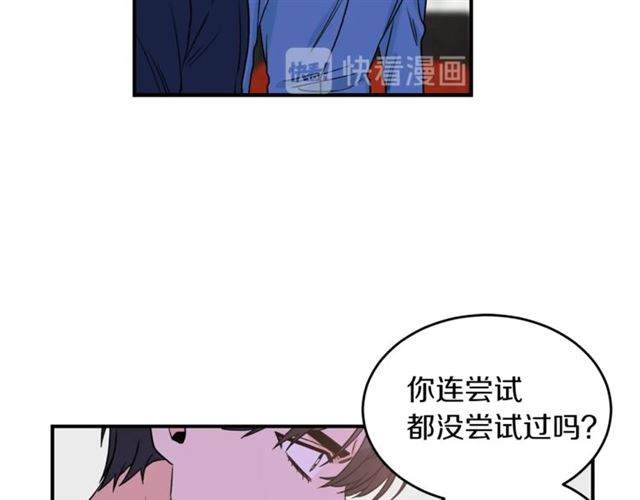 第28话 酒局79