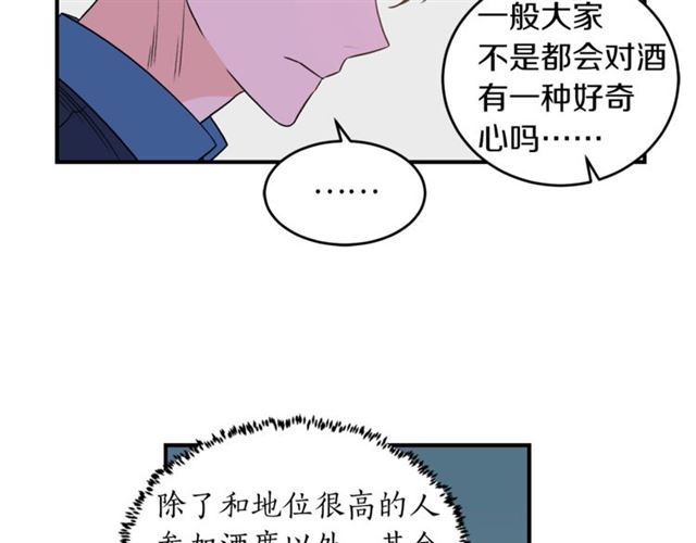 第28话 酒局80