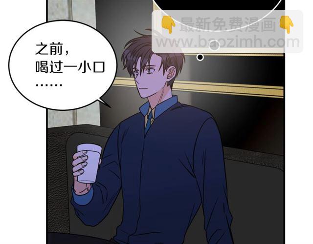 第28话 酒局83