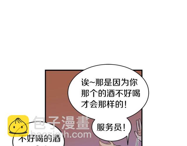 第28话 酒局86