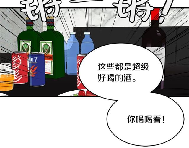 第28话 酒局88
