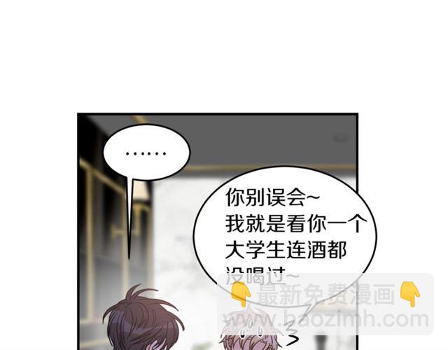 第28话 酒局89