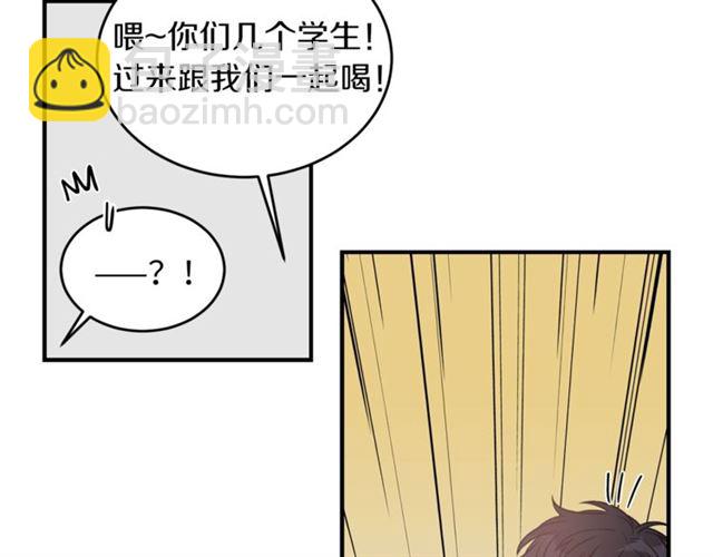 第28话 酒局91