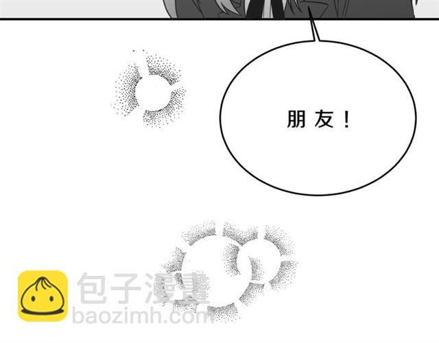 第28话 酒局97