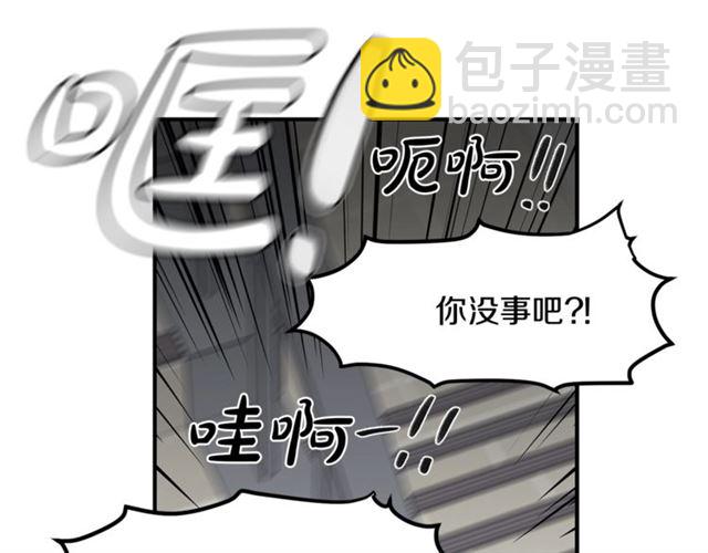 第29话 赌气109