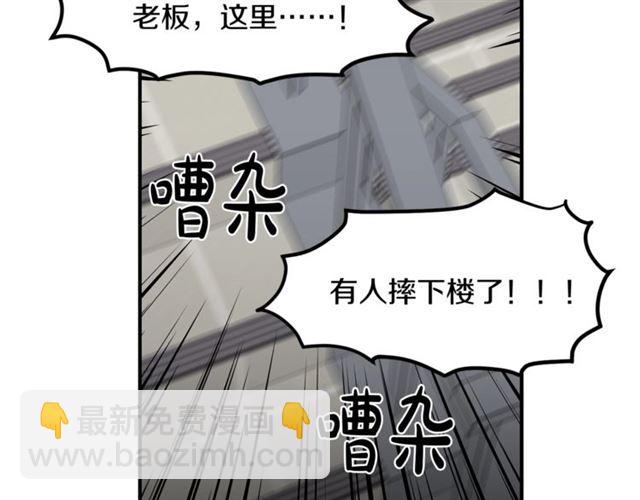 第29话 赌气110