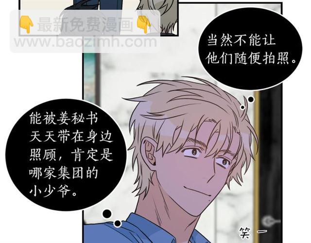 第29话 赌气12