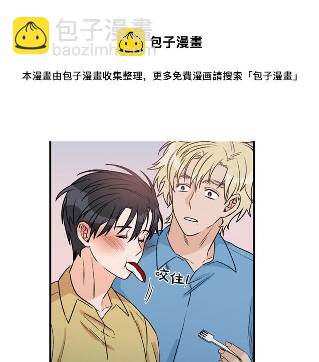 第29话 赌气20