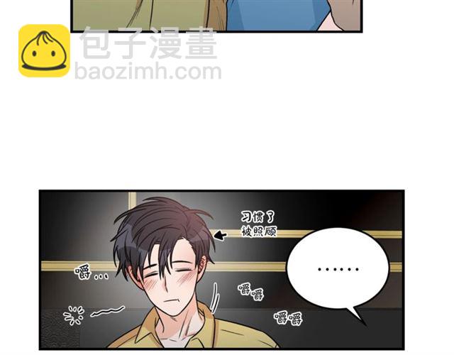 第29话 赌气21