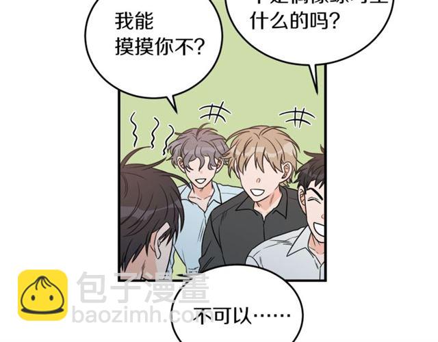 第29话 赌气3