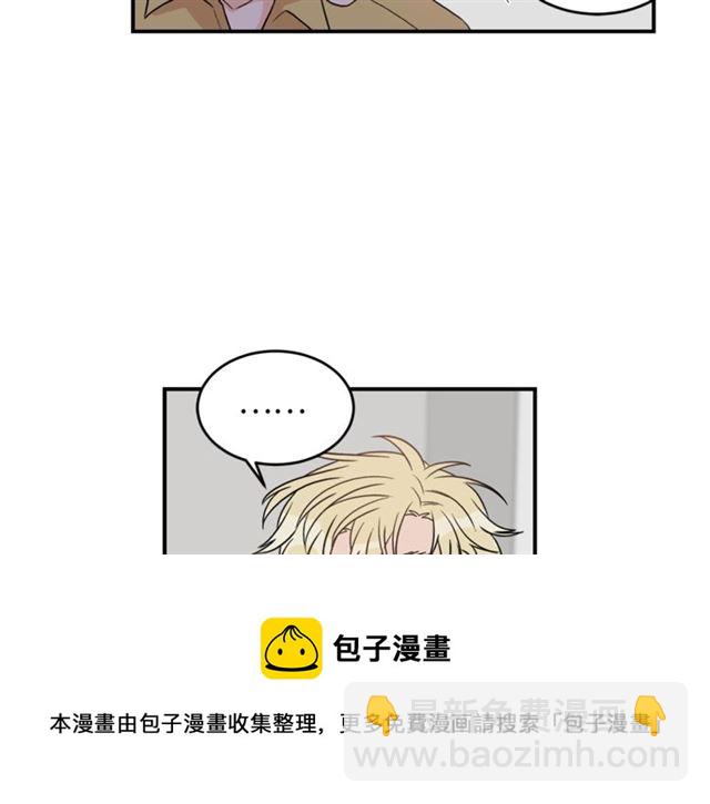第29话 赌气30