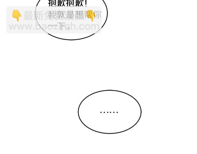 第29话 赌气36