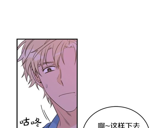 第29话 赌气39