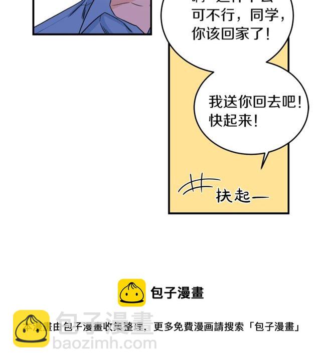 第29话 赌气40