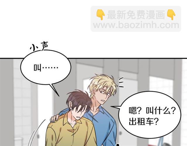 第29话 赌气41