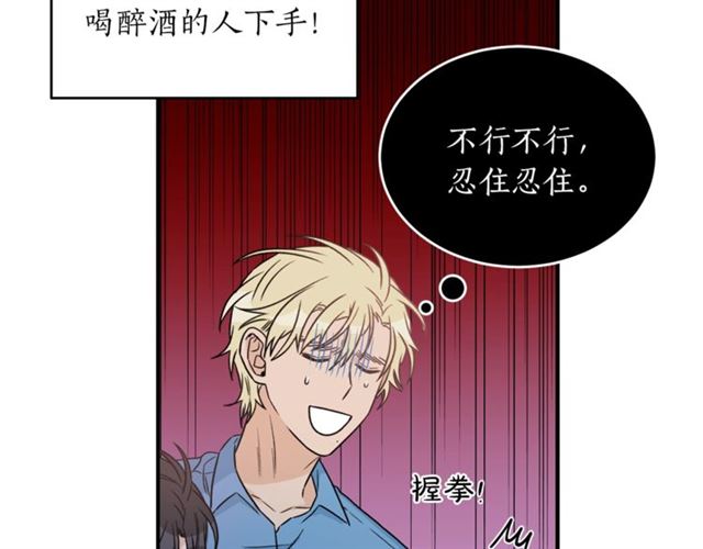 第29话 赌气43