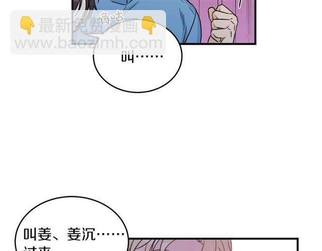 第29话 赌气44