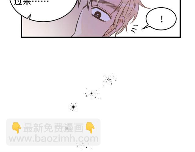第29话 赌气45