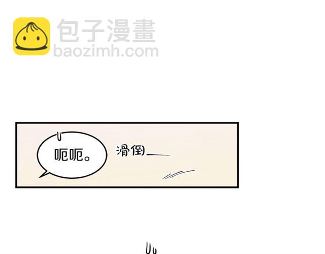 第29话 赌气55