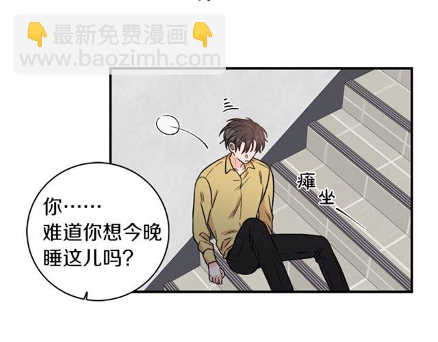 第29话 赌气56