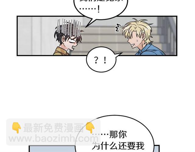 第29话 赌气62