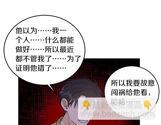 第29话 赌气65