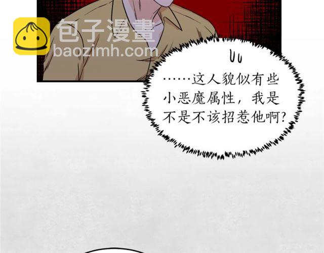 第29话 赌气66