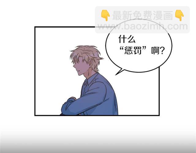 第29话 赌气70
