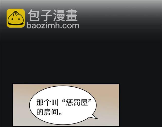 第29话 赌气71