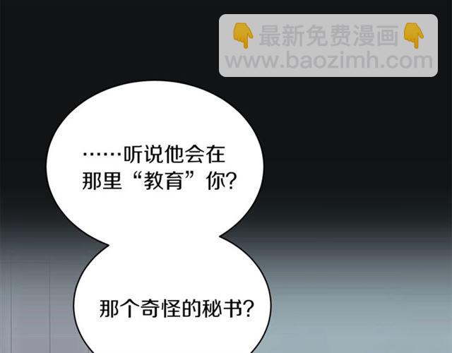 第29话 赌气73