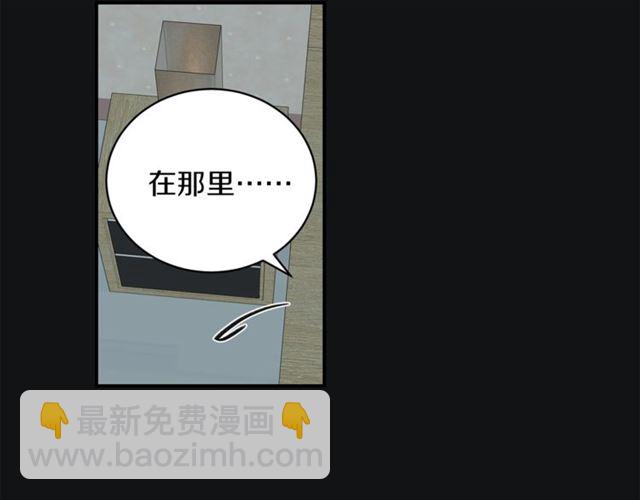 第29话 赌气76