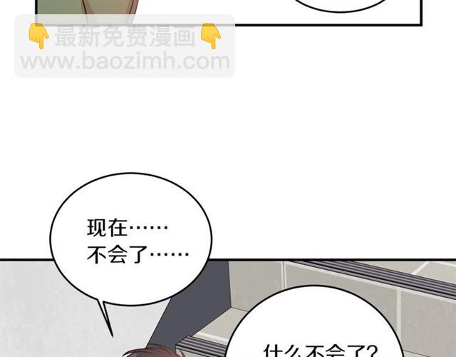 第29话 赌气82