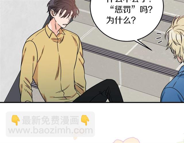 第29话 赌气83