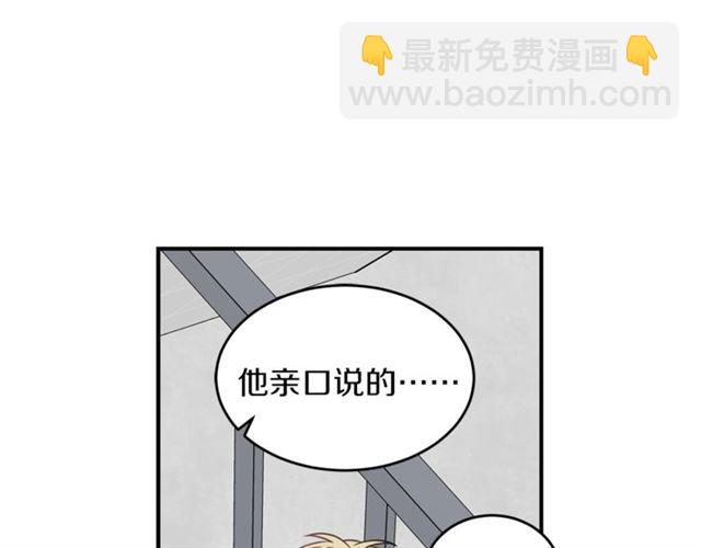 第29话 赌气87