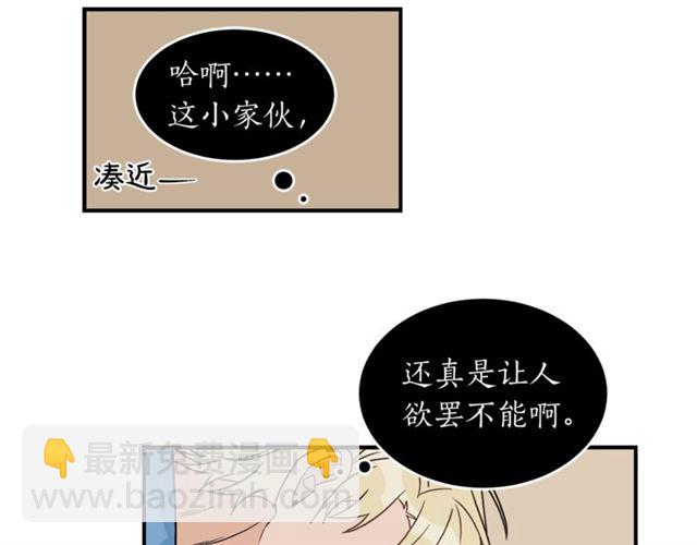 第29话 赌气99