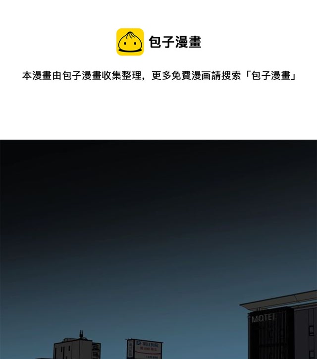 第30话 他生气了吗？0