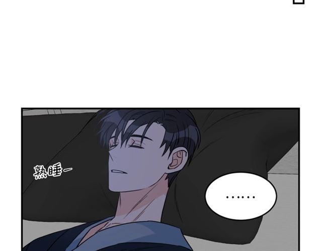 第30话 他生气了吗？103