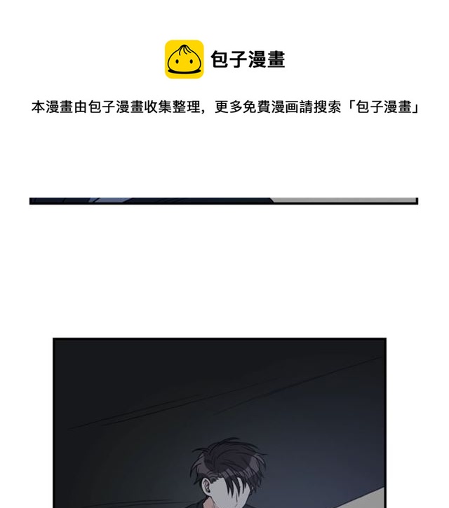 第30话 他生气了吗？108