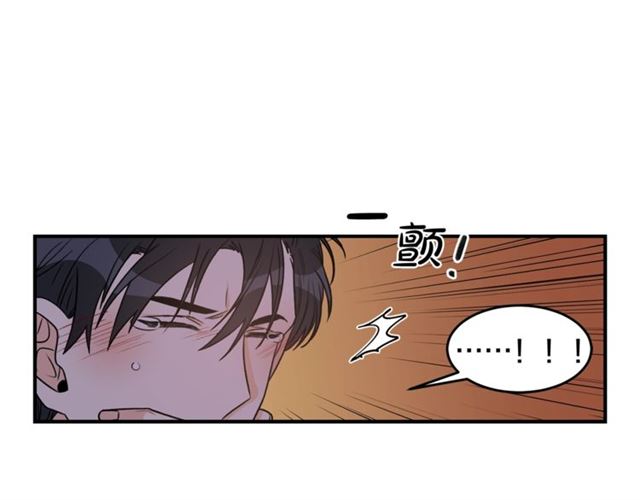 第30话 他生气了吗？14