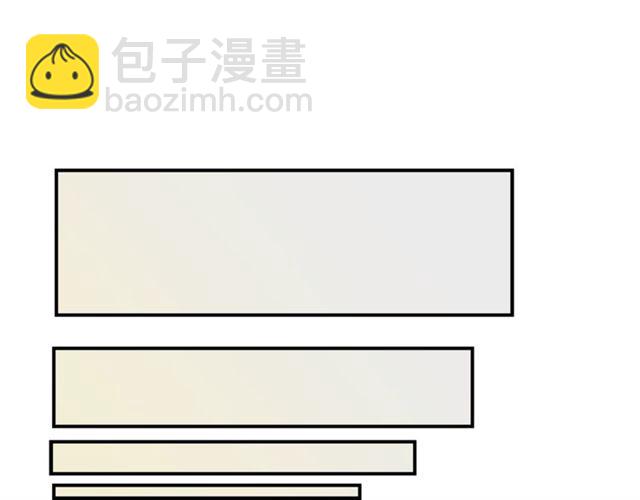 第30话 他生气了吗？19