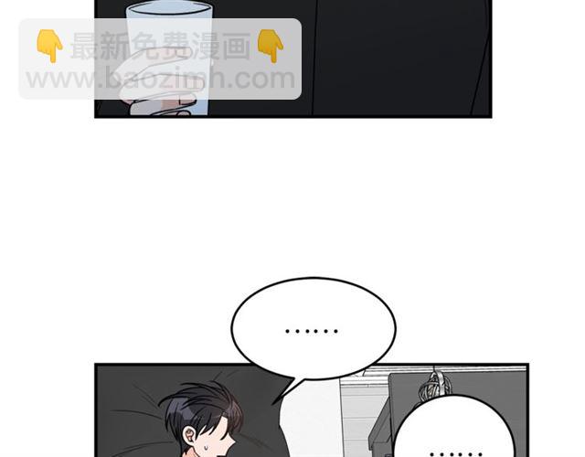 第30话 他生气了吗？23