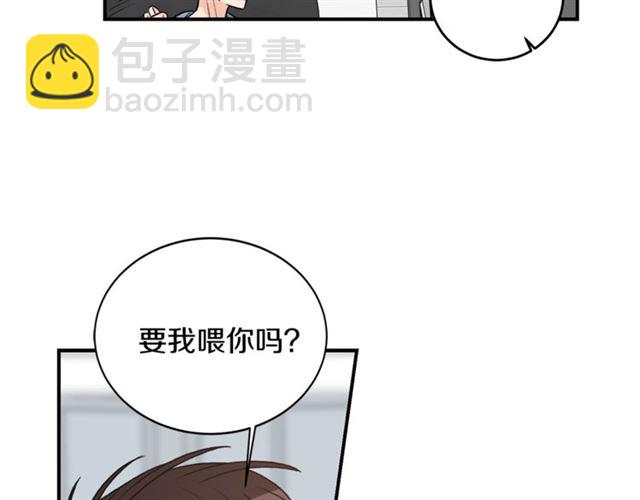 第30话 他生气了吗？24
